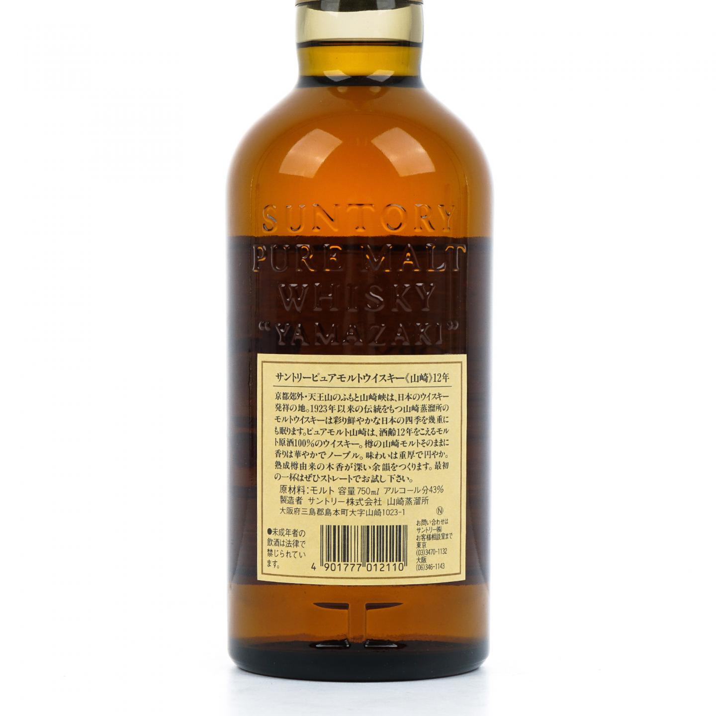山崎 12年 金花标 Pure Malt 750ml