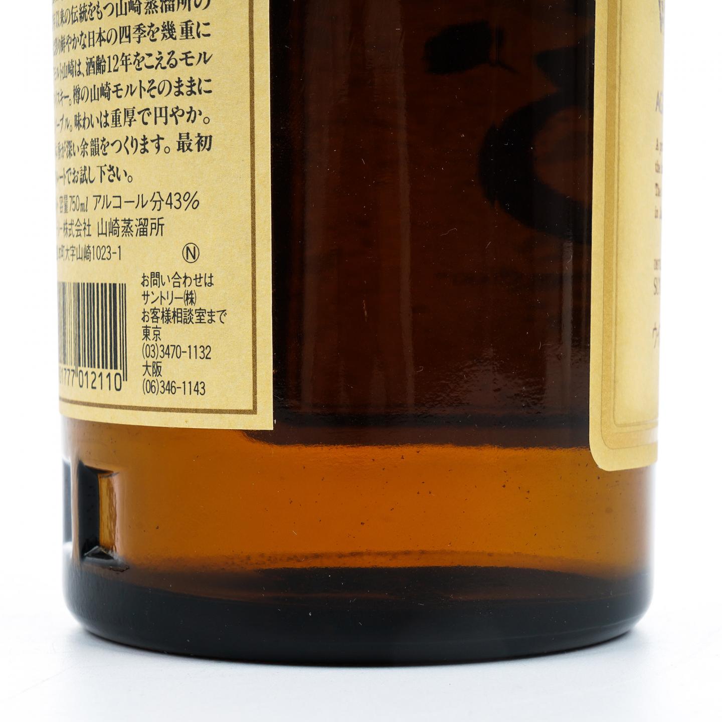 山崎 12年 金花标 Pure Malt 750ml