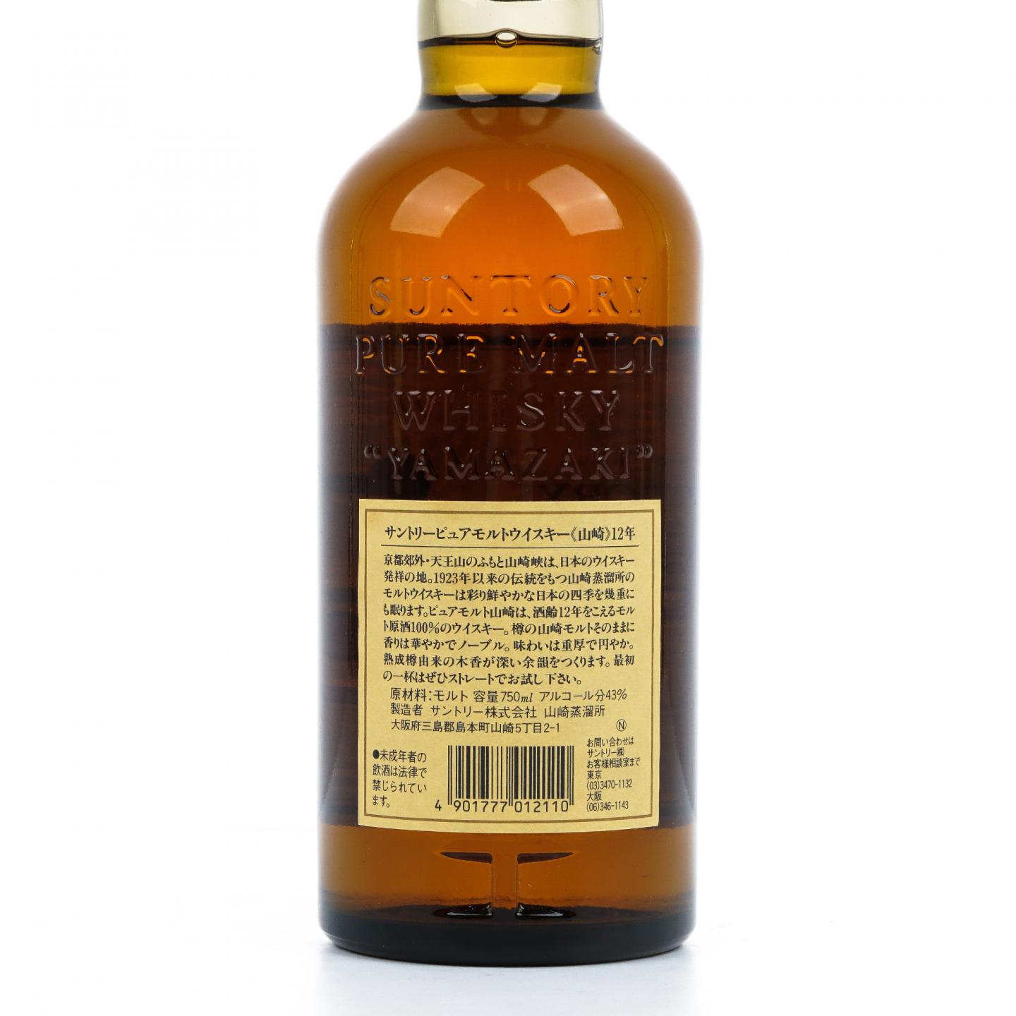 山崎 12年 金花标 Pure Malt 750ML