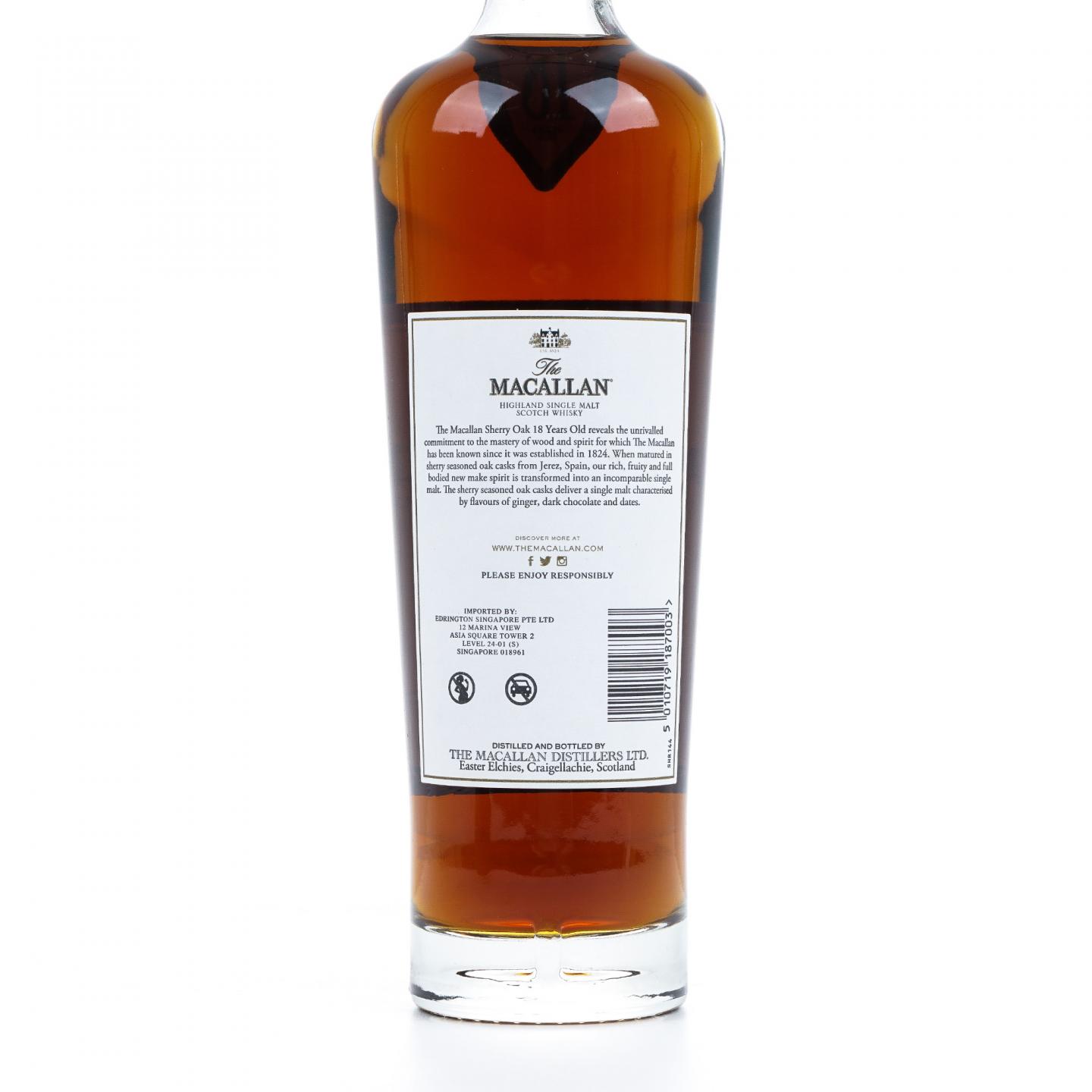 【附X光图】Macallan 麦卡伦 18年 2023 雪莉桶