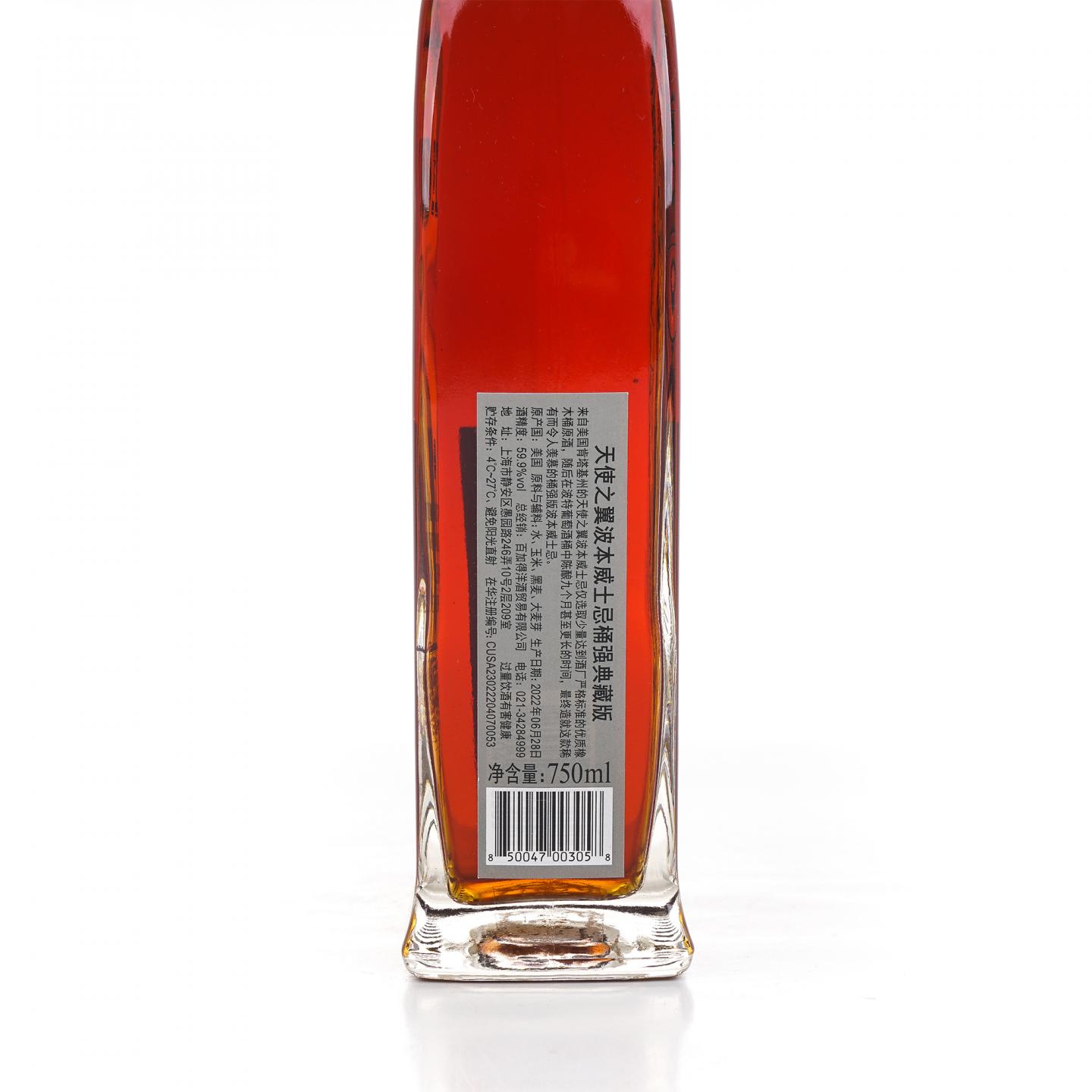 Angel’s Envy 2022 肯塔基 美国波本威士忌 桶强 750ml 行货