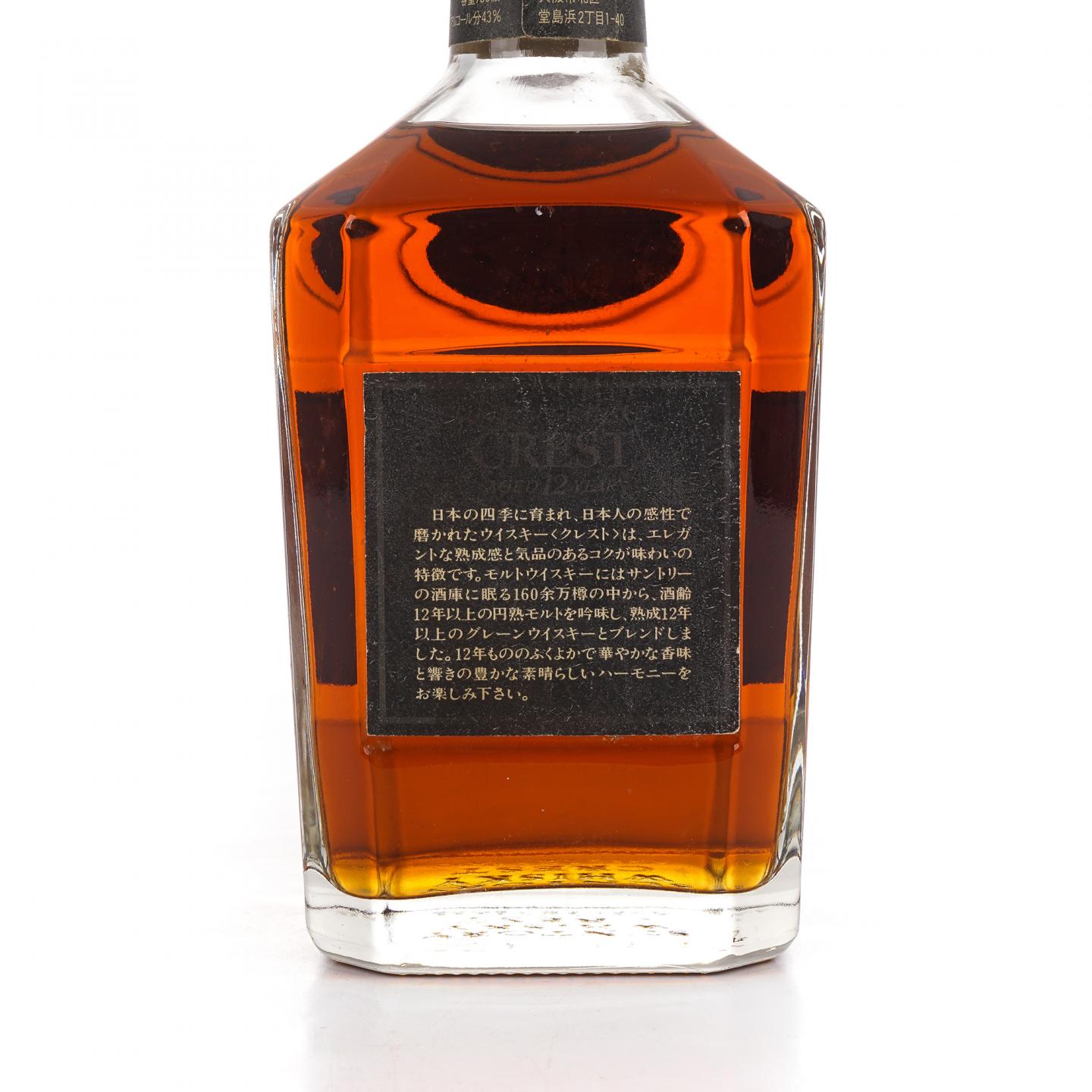 三得利 Crest 12年 金狮标 750ml