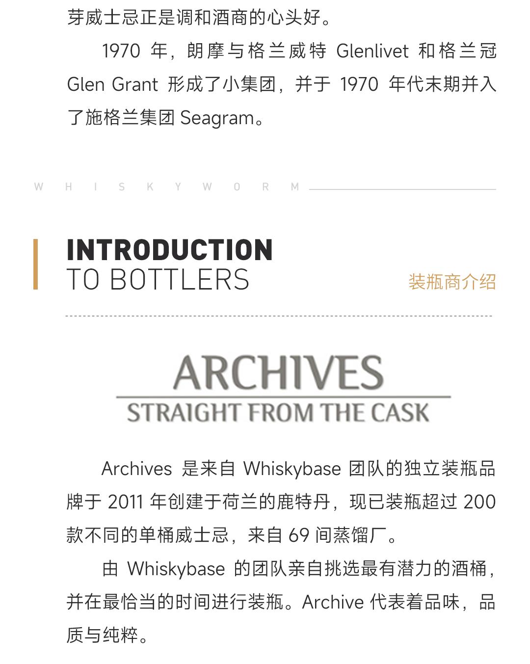 【限量249瓶】Longmorn 朗摩15年单一麦芽威士忌