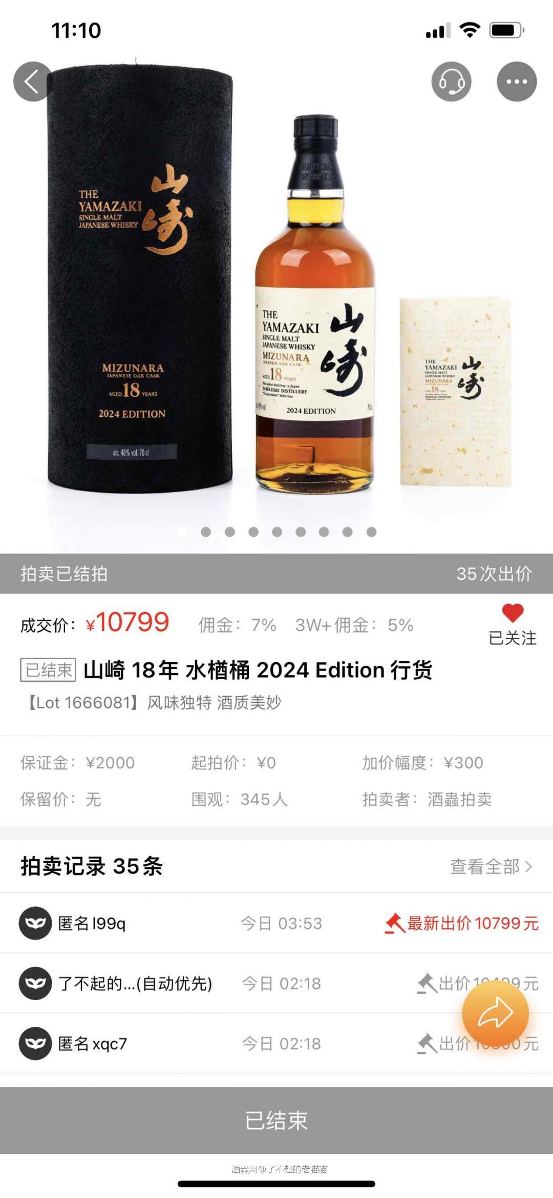 日威的春天还是韭菜的狂欢？