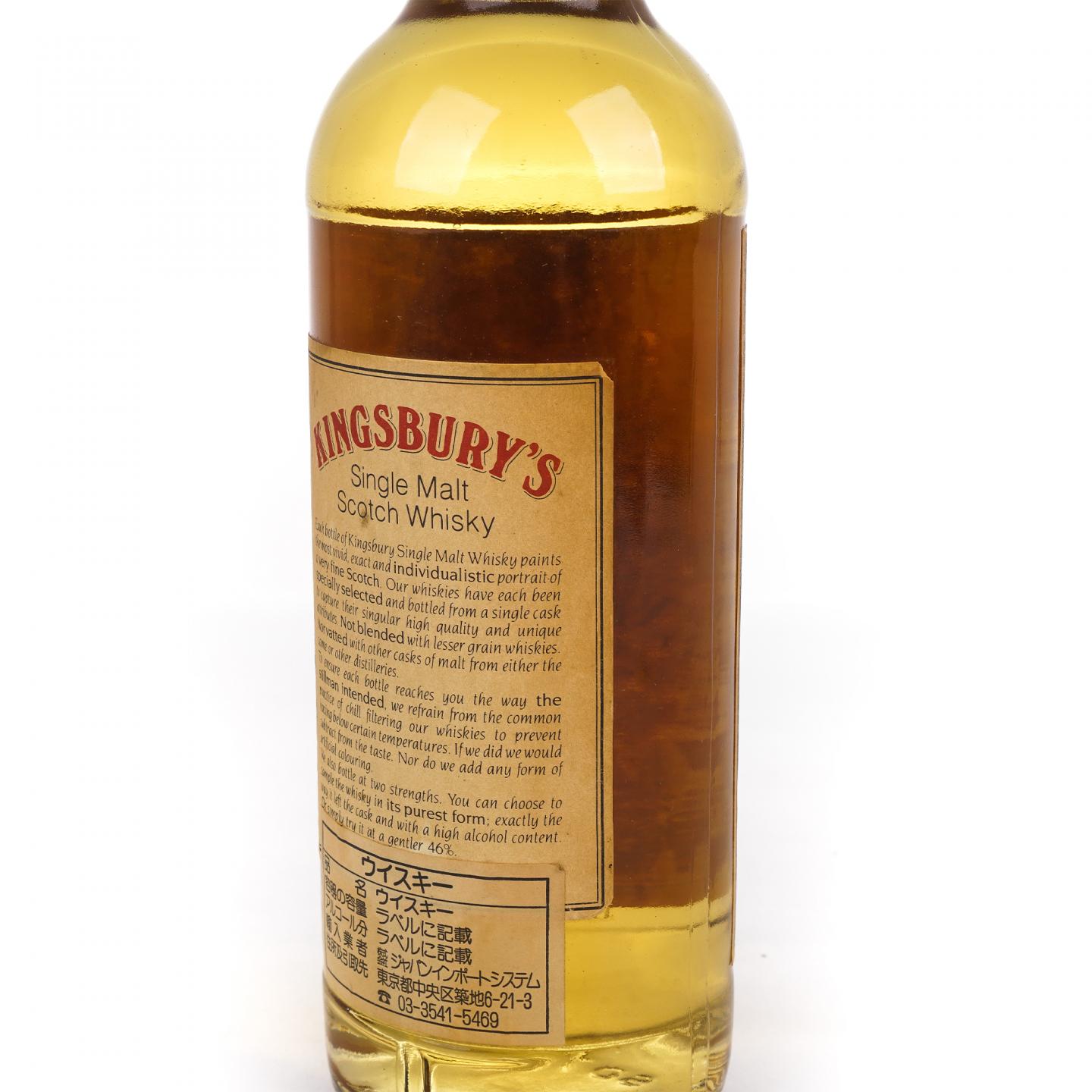 Bruichladdich 布赫拉迪 11年 1986-1998 Kingsbury