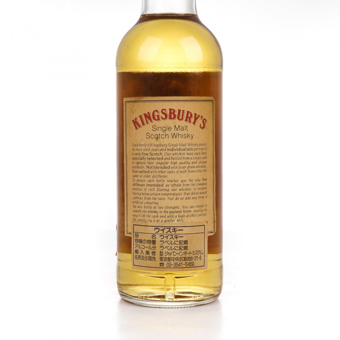 Bruichladdich 布赫拉迪 11年 1986-1998 Kingsbury