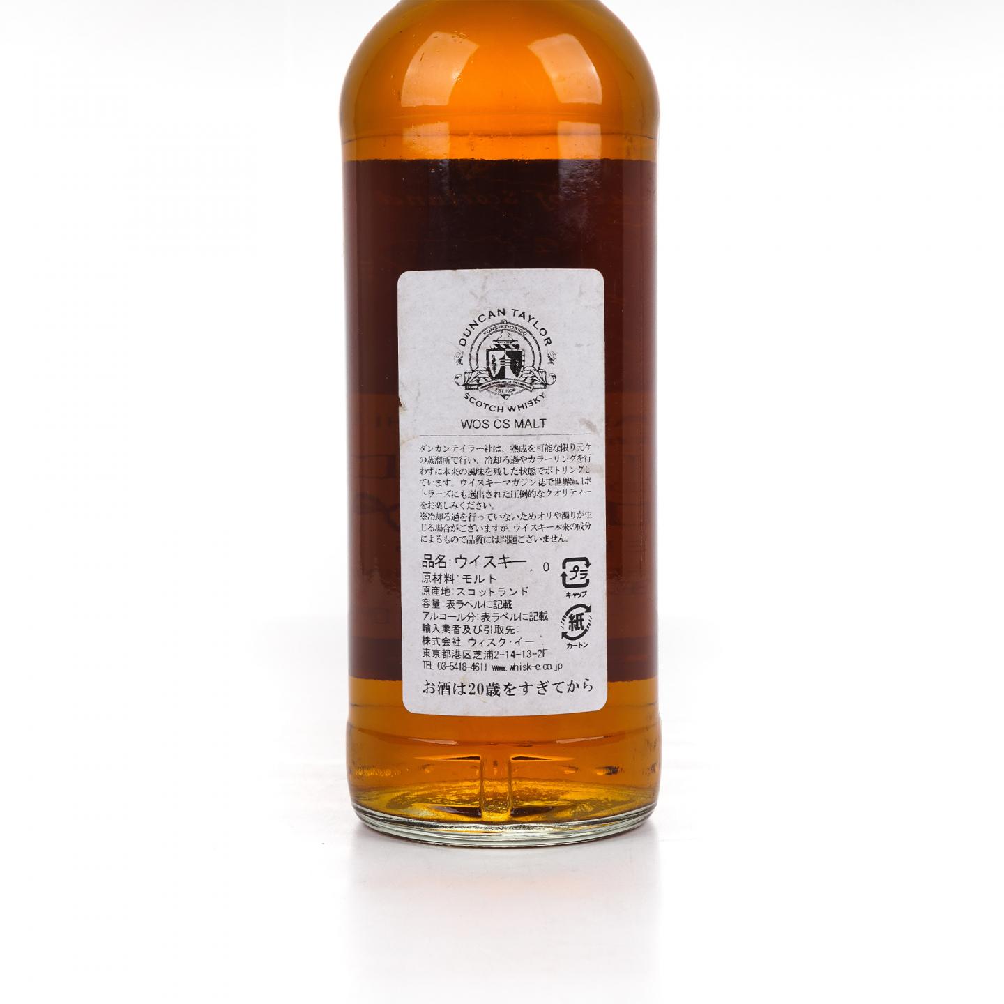 Linkwood 林可伍德 24年 1990-2014