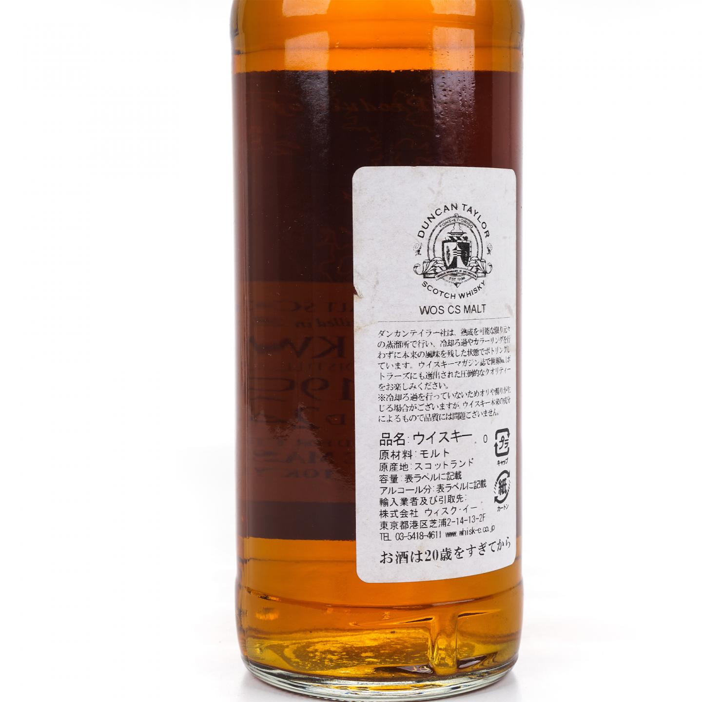 Linkwood 林可伍德 24年 1990-2014