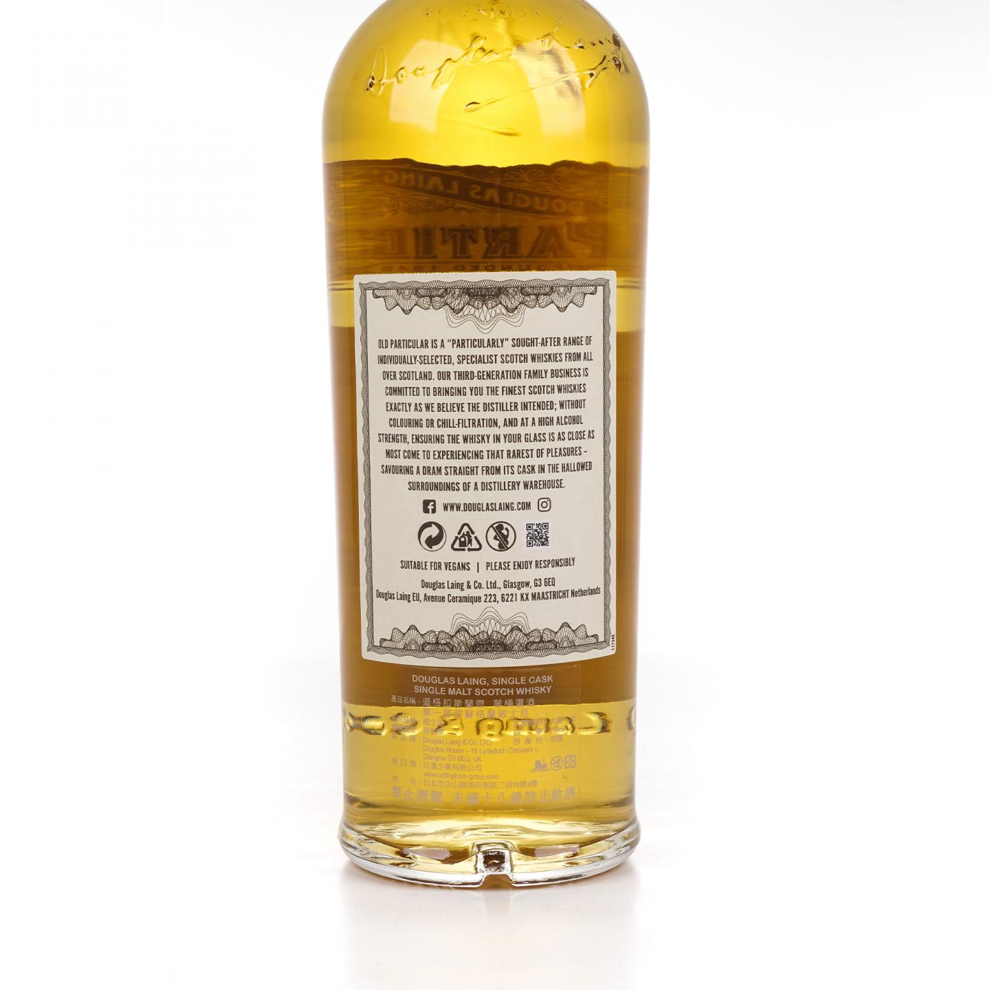 秘密艾雷岛 15年 2005-2021 单桶 桶强 DL