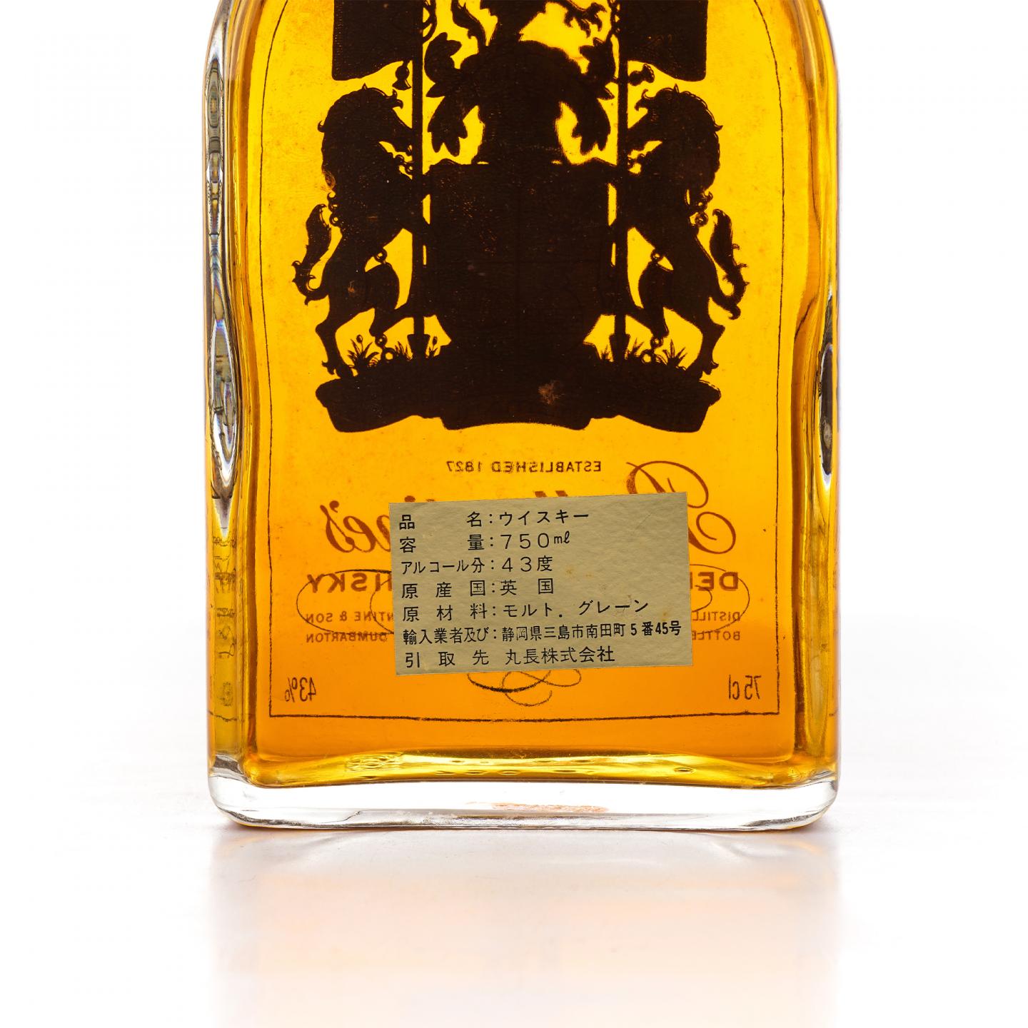 Ballantine 百龄坛 18年 调和 750ml