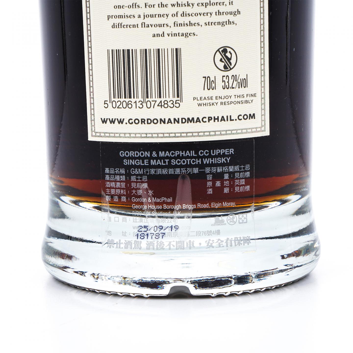 Glenburgie 格兰伯奇 30年 1989-2019 雪莉桶 桶强GM
