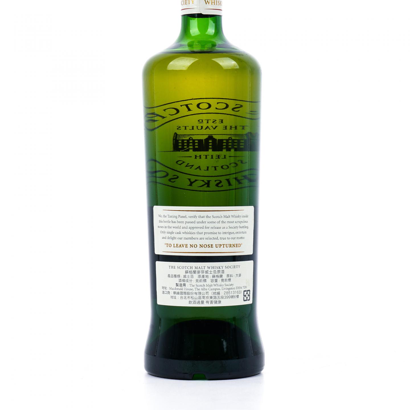 SMWS 36.91 本利林 16年 1999