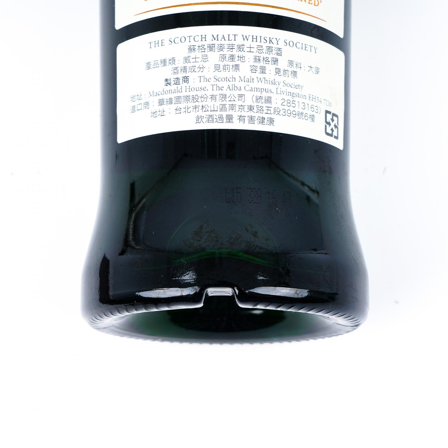 SMWS 36.91 本利林 16年 1999