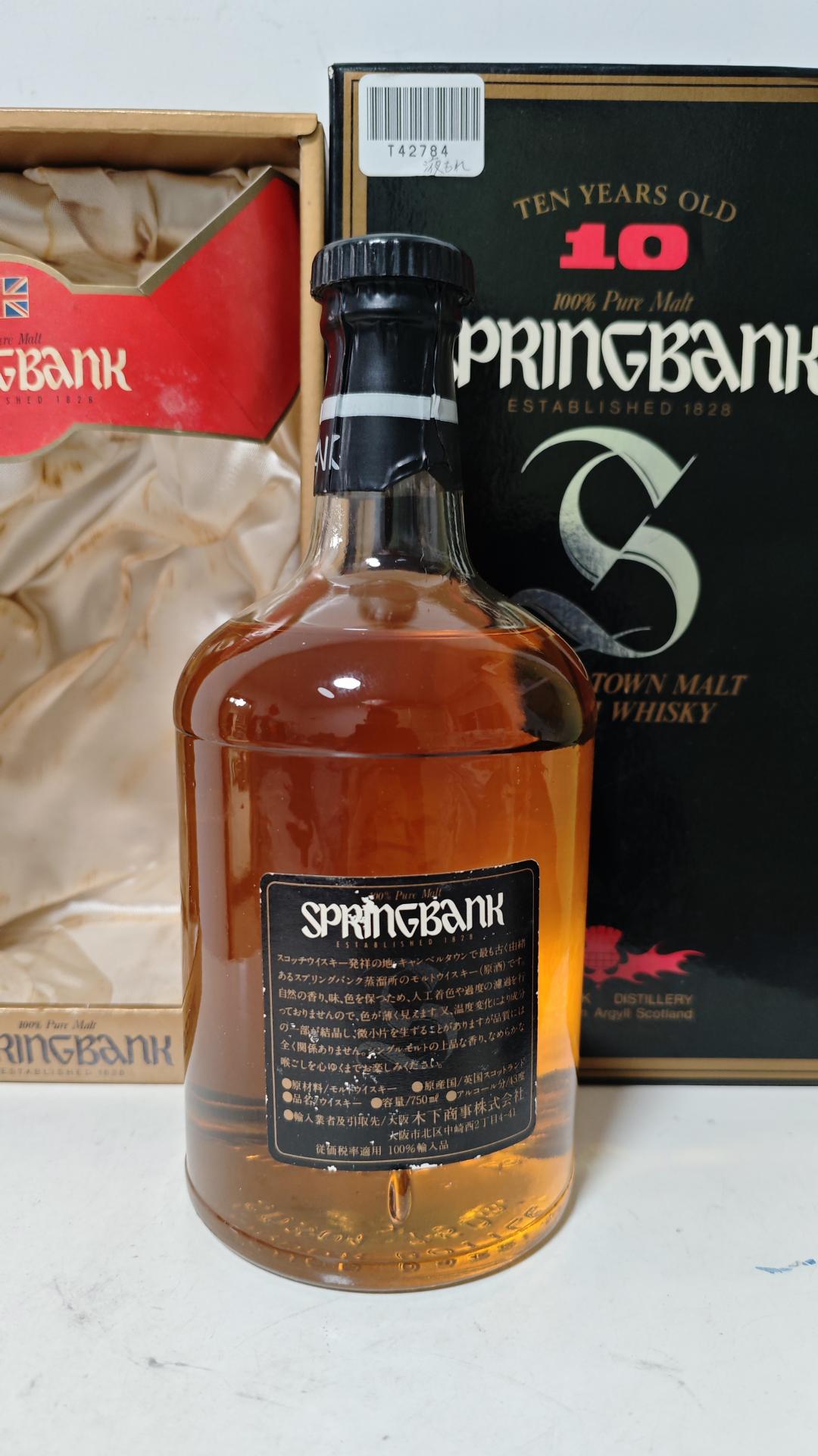 云顶10年黑标（绝版70年代，WF：92）