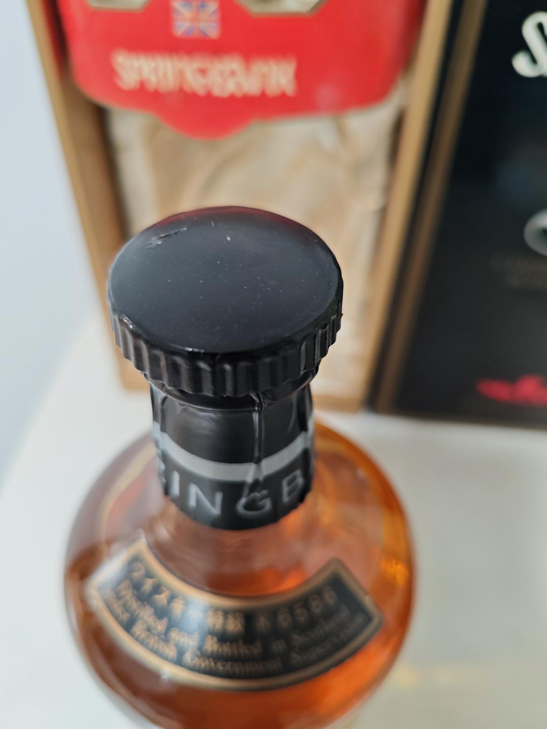 云顶10年黑标（绝版70年代，WF：92）