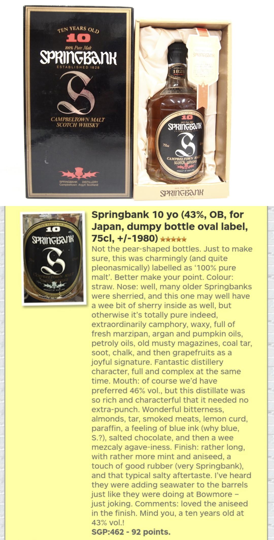 云顶10年黑标（绝版70年代，WF：92）