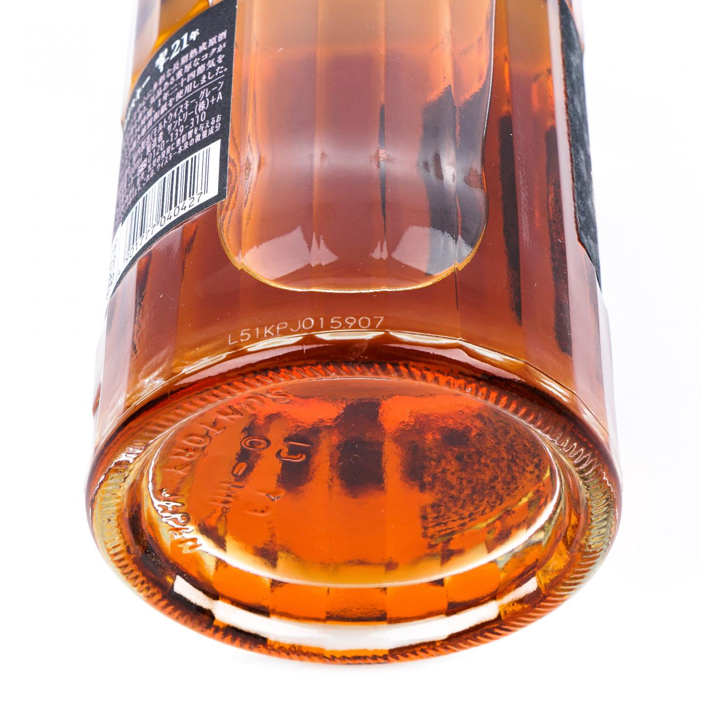 响 21年 调和 700ml 方盒