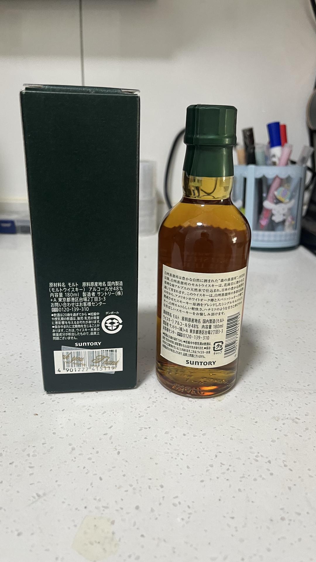 [+1可拍]白州蒸馏所限定 白州泥煤麦芽限定