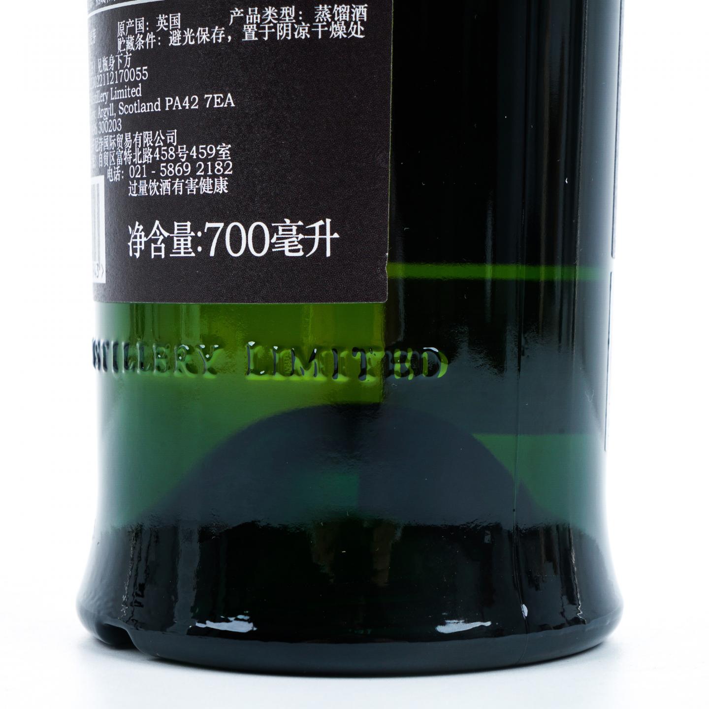 Ardbeg 阿贝 19年 2004-2023 鸣沙 第五版
