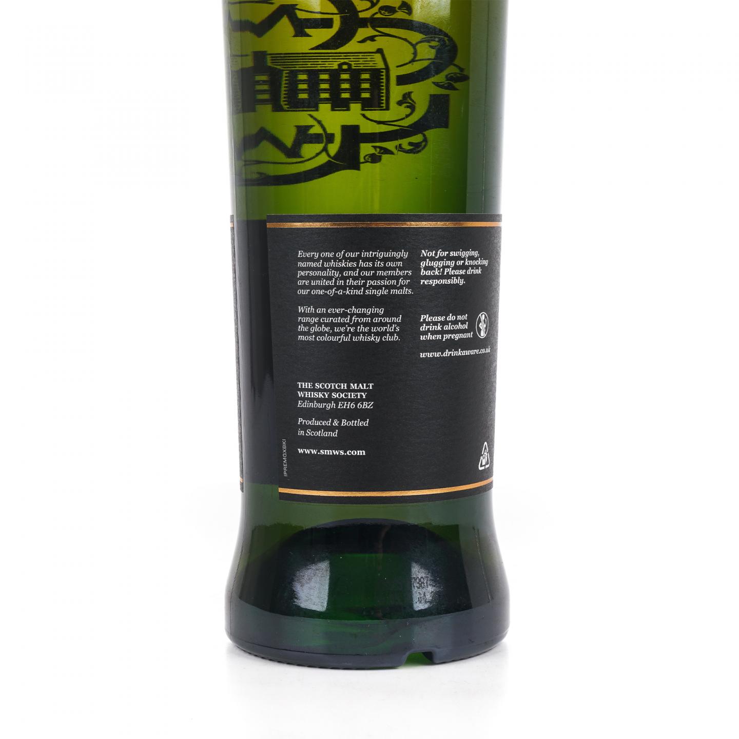 SMWS 7.242 朗摩 26年 1993