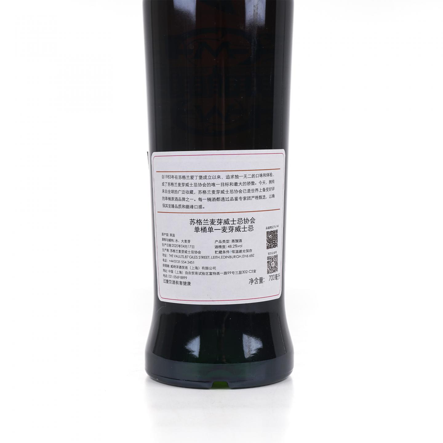SMWS 76.145 慕赫 32年 1987 雪莉桶后熟