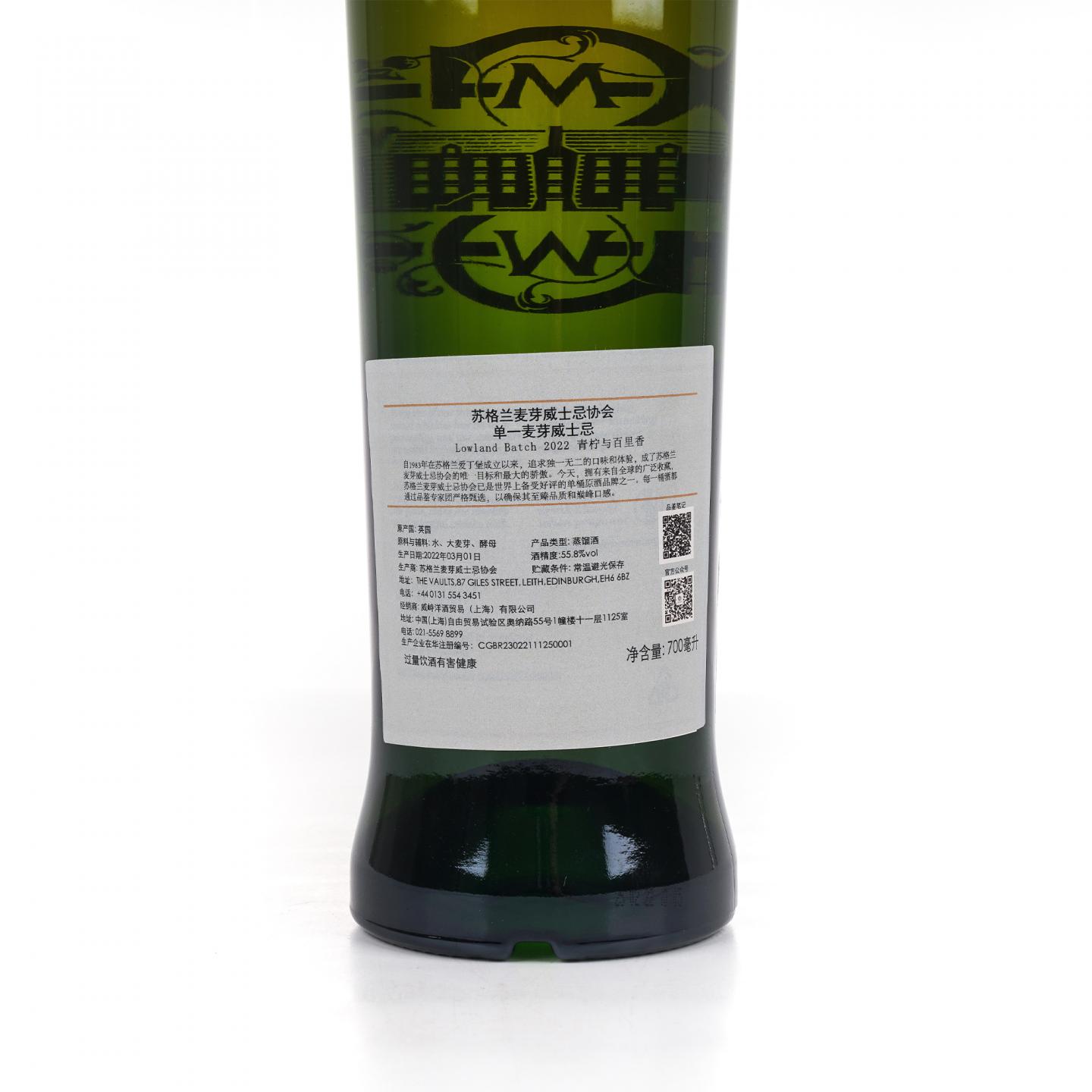 SMWS 欧肯特轩 18年 Lowland Spirit 2022