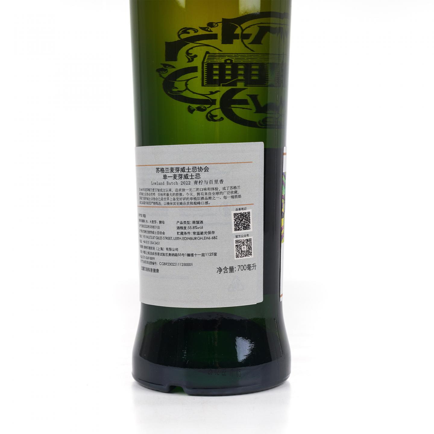 SMWS 欧肯特轩 18年 Lowland Spirit 2022