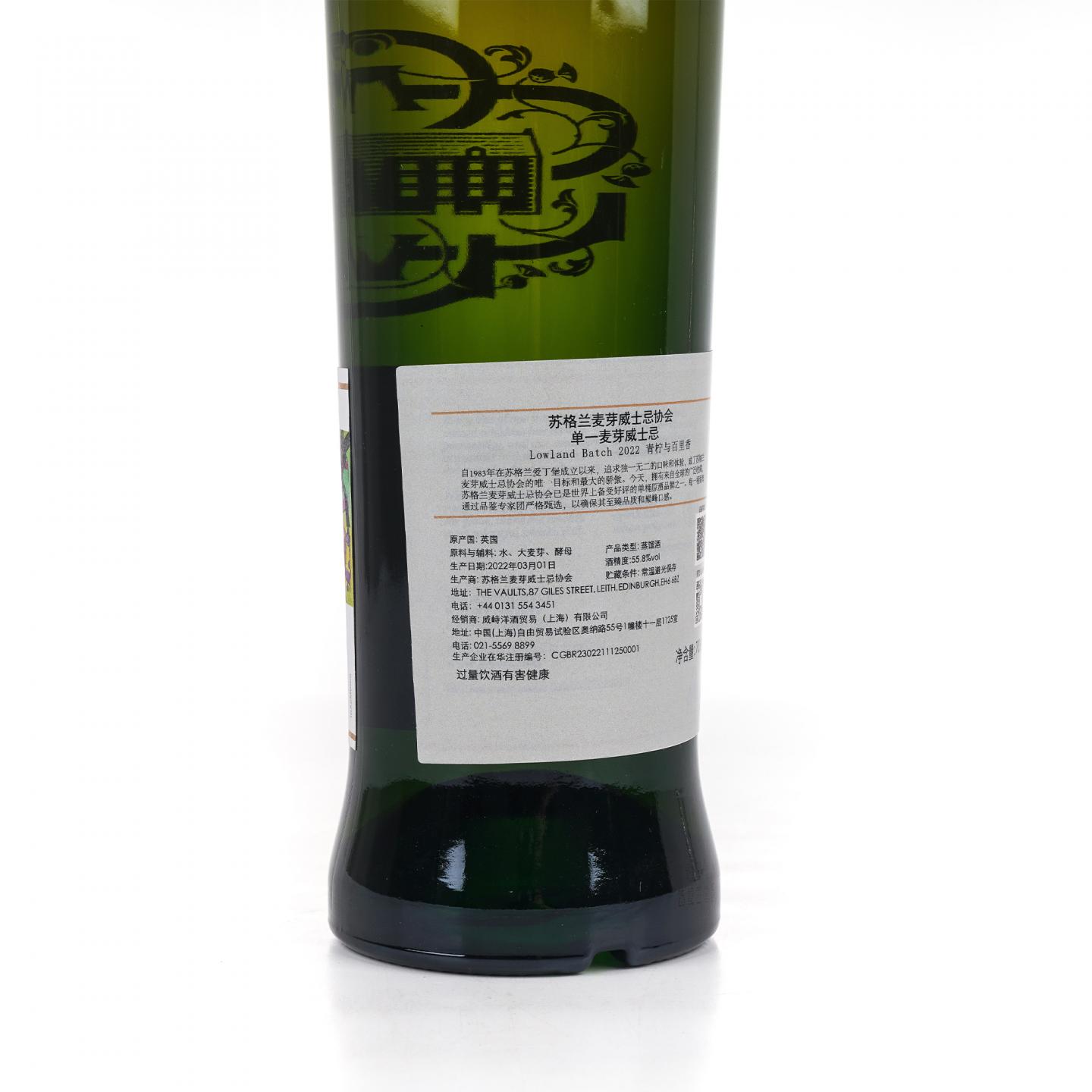 SMWS 欧肯特轩 18年 Lowland Spirit 2022