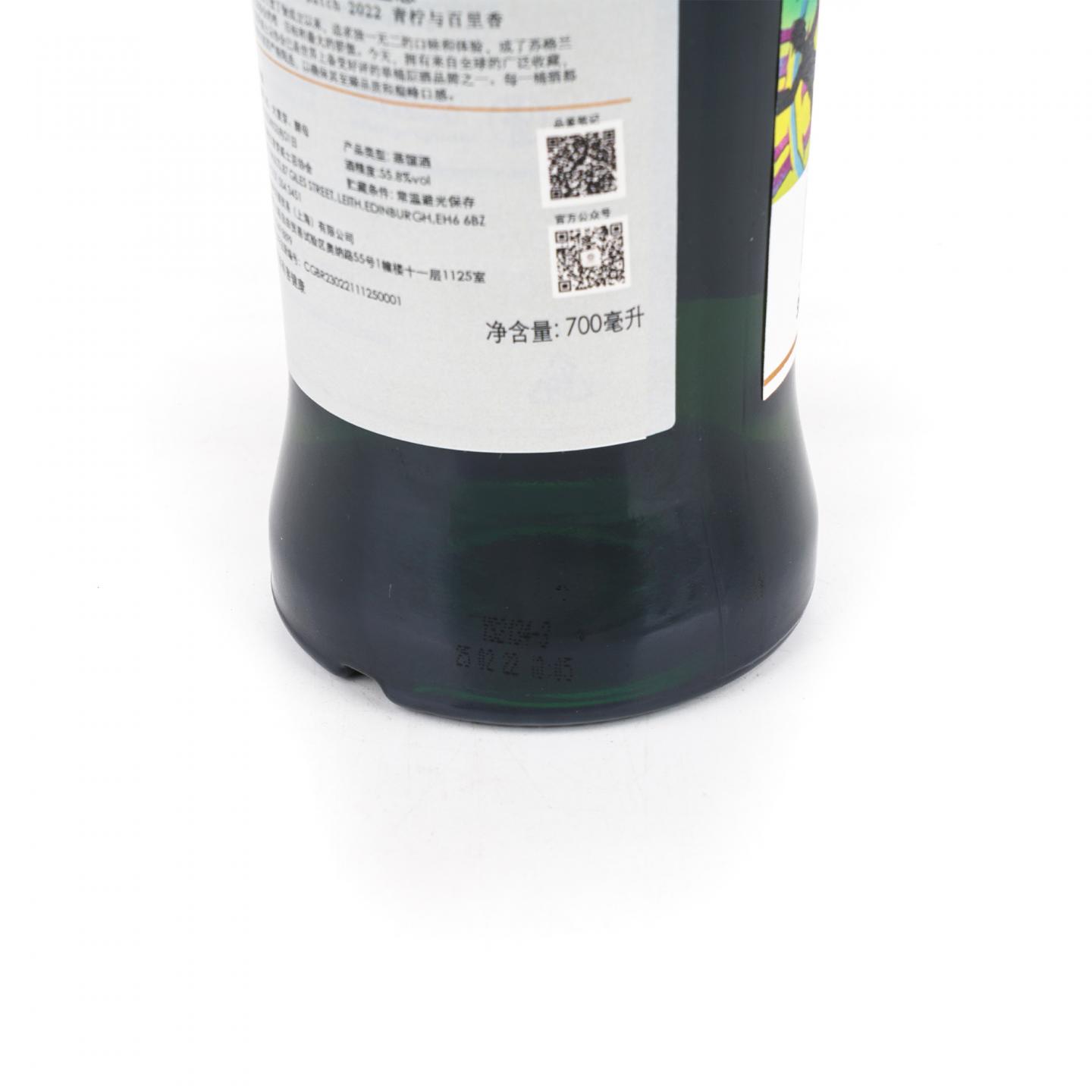 SMWS 欧肯特轩 18年 Lowland Spirit 2022