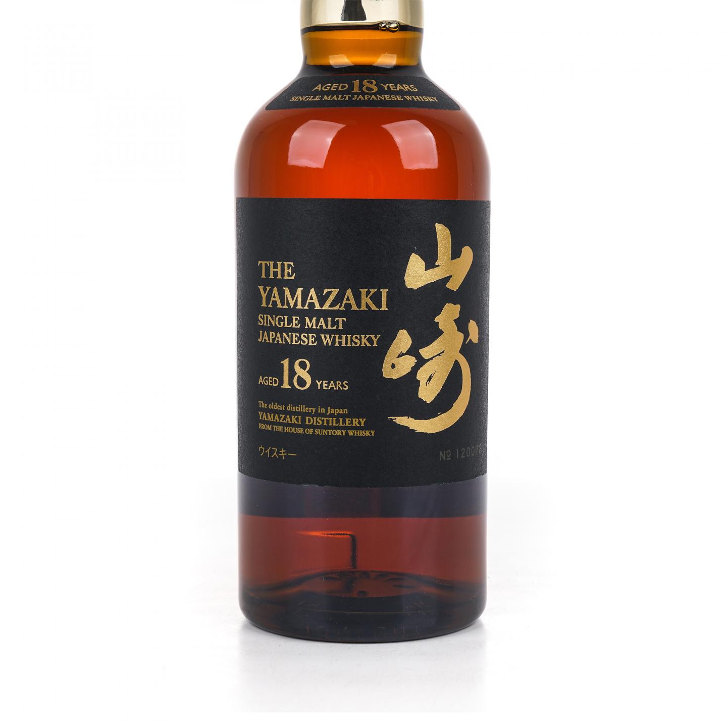 山崎 18年 金字黑标 No.1200781