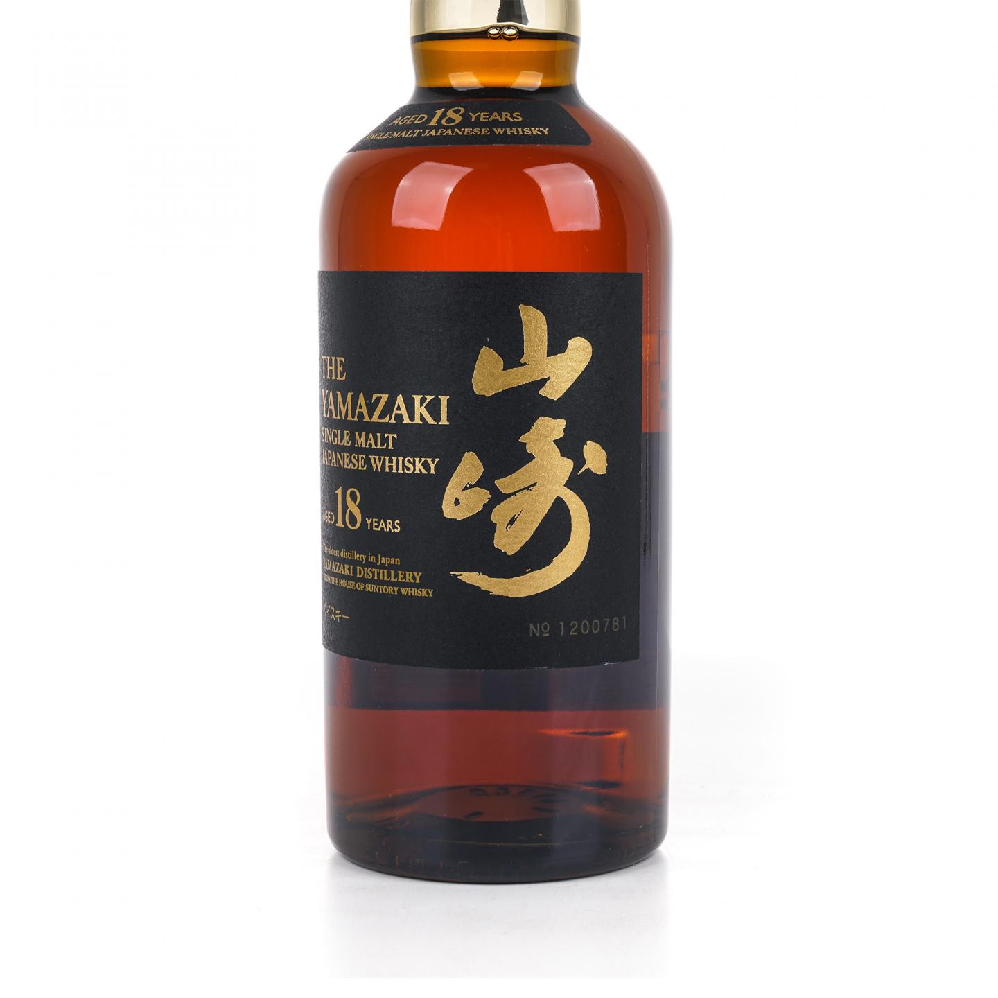 山崎 18年 金字黑标 No.1200781