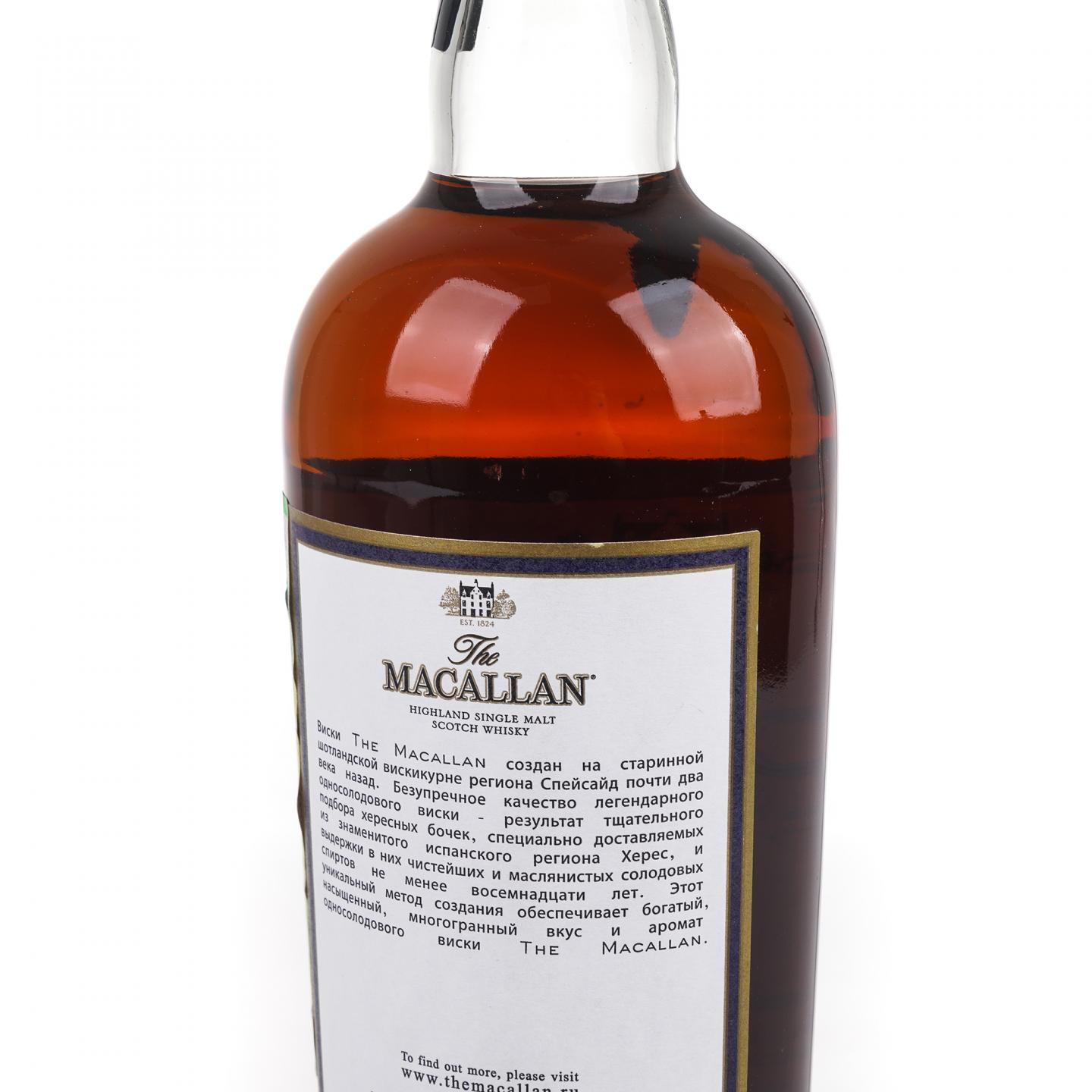 Macallan 麦卡伦 18年 2017 雪莉桶