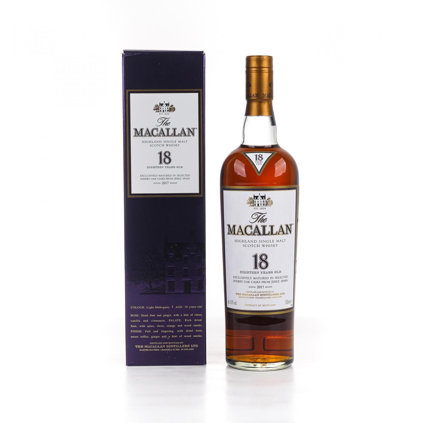 Macallan 麦卡伦 18年 2017 雪莉桶 700ML
