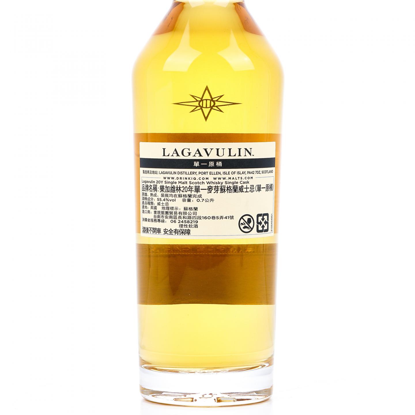 Lagavulin 乐加维林 20年 1999-2019 星星标 单一原桶 桶强