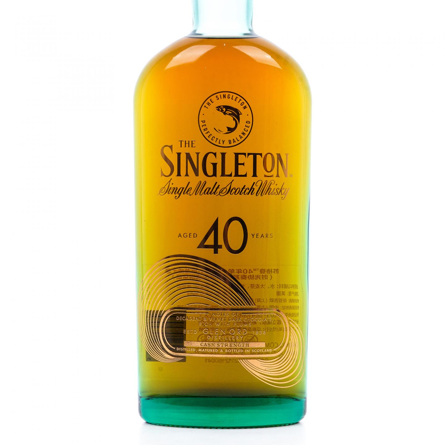 Glen Ord 格兰奥德 40年 时光协奏系列最终章