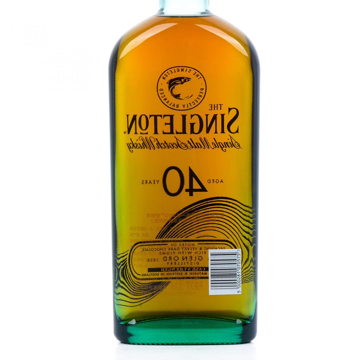 Glen Ord 格兰奥德 40年 时光协奏系列最终章