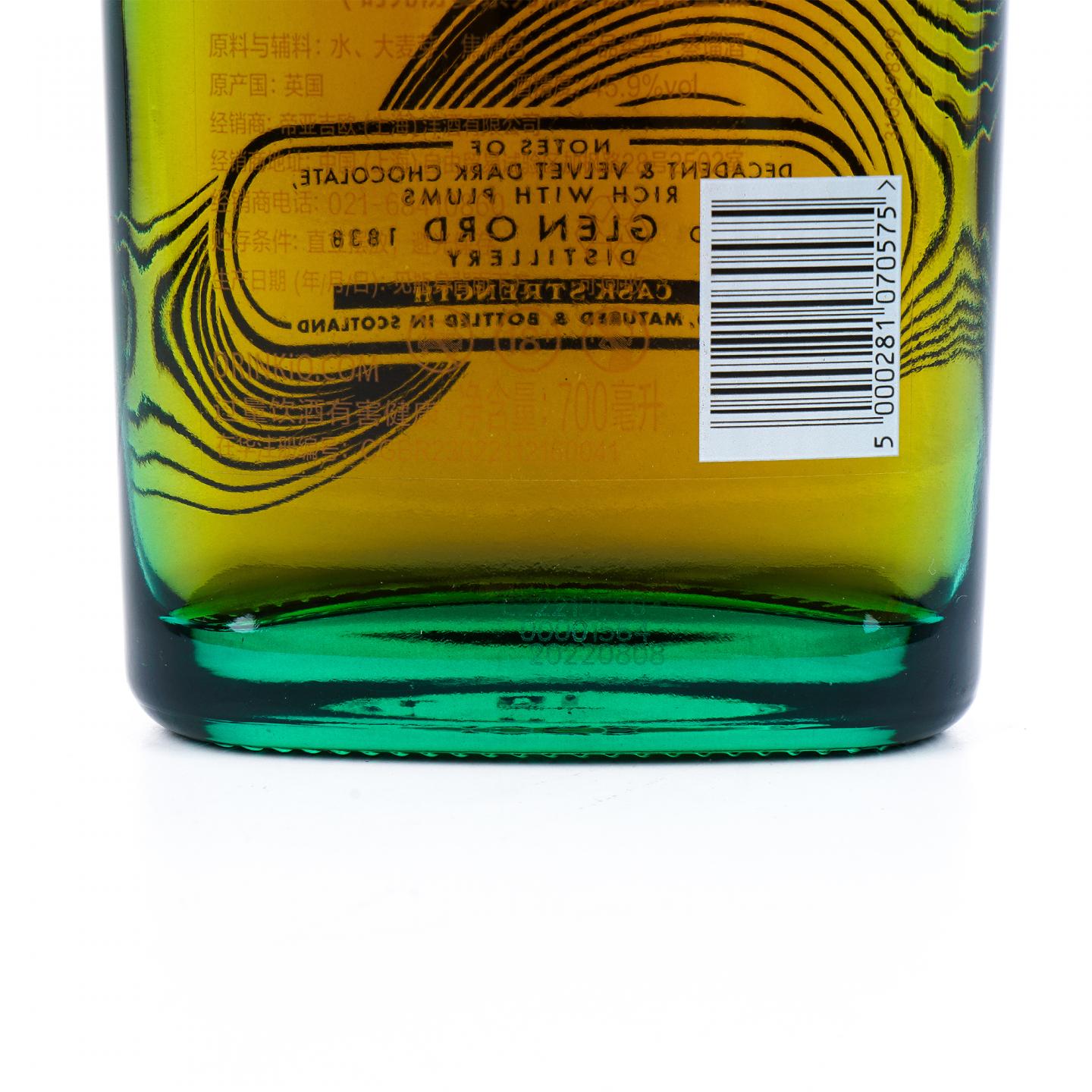 Glen Ord 格兰奥德 40年 时光协奏系列最终章