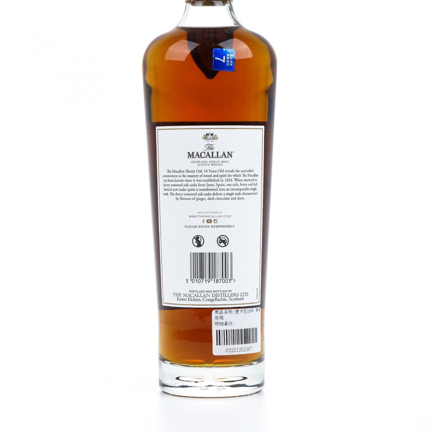 【附X光图】Macallan 麦卡伦 18年 2024 雪莉桶