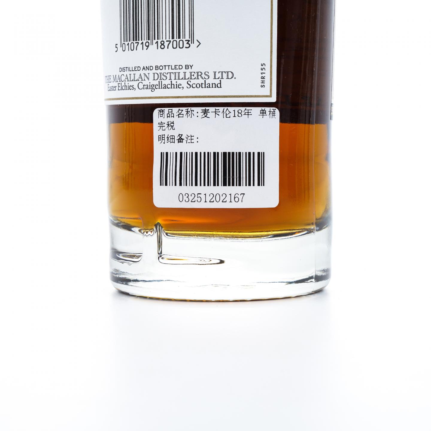 【附X光图】Macallan 麦卡伦 18年 2024 雪莉桶