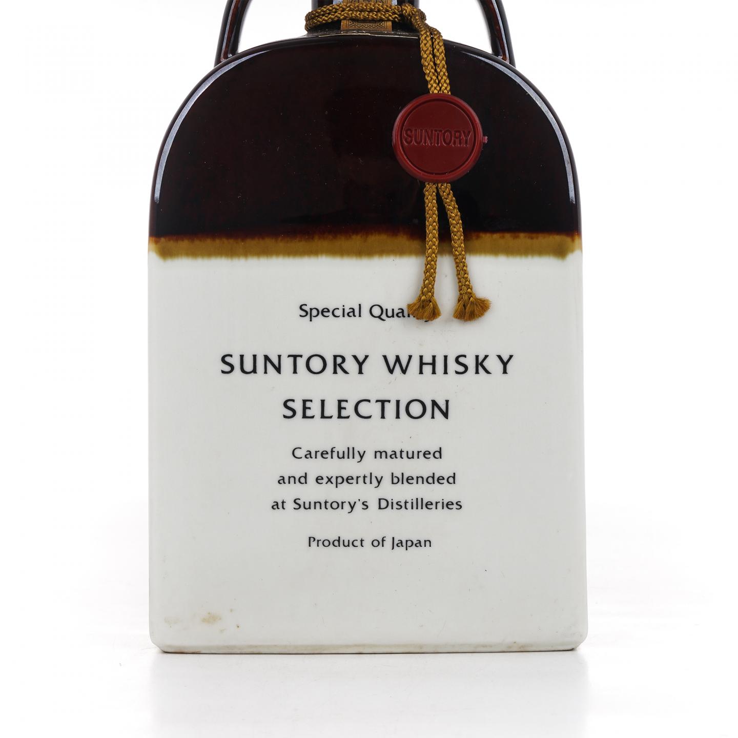 三得利 Special Quality 双耳有田烧 调和 660ml