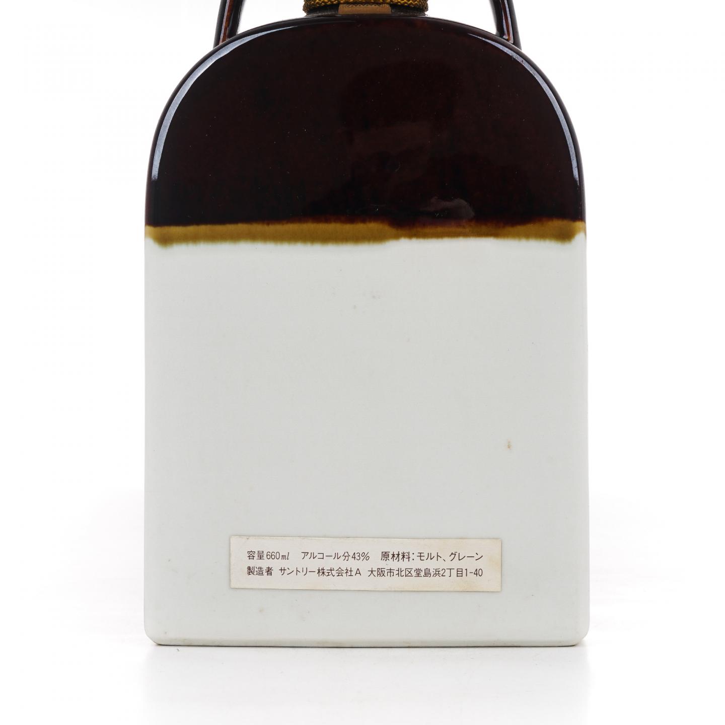 三得利 Special Quality 双耳有田烧 调和 660ml