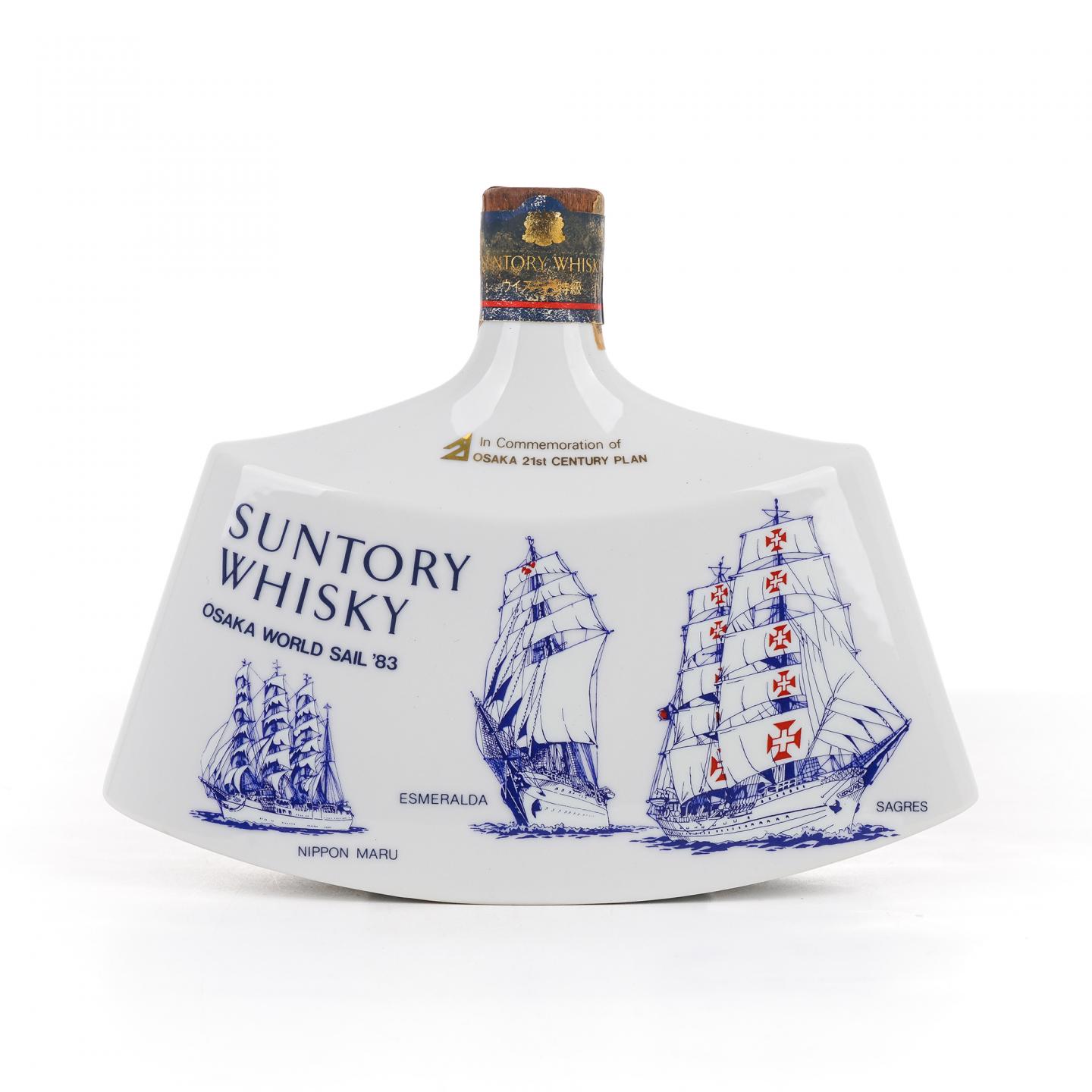 三得利 双狮特级 1983 大阪第21届世界帆船锦标赛纪念