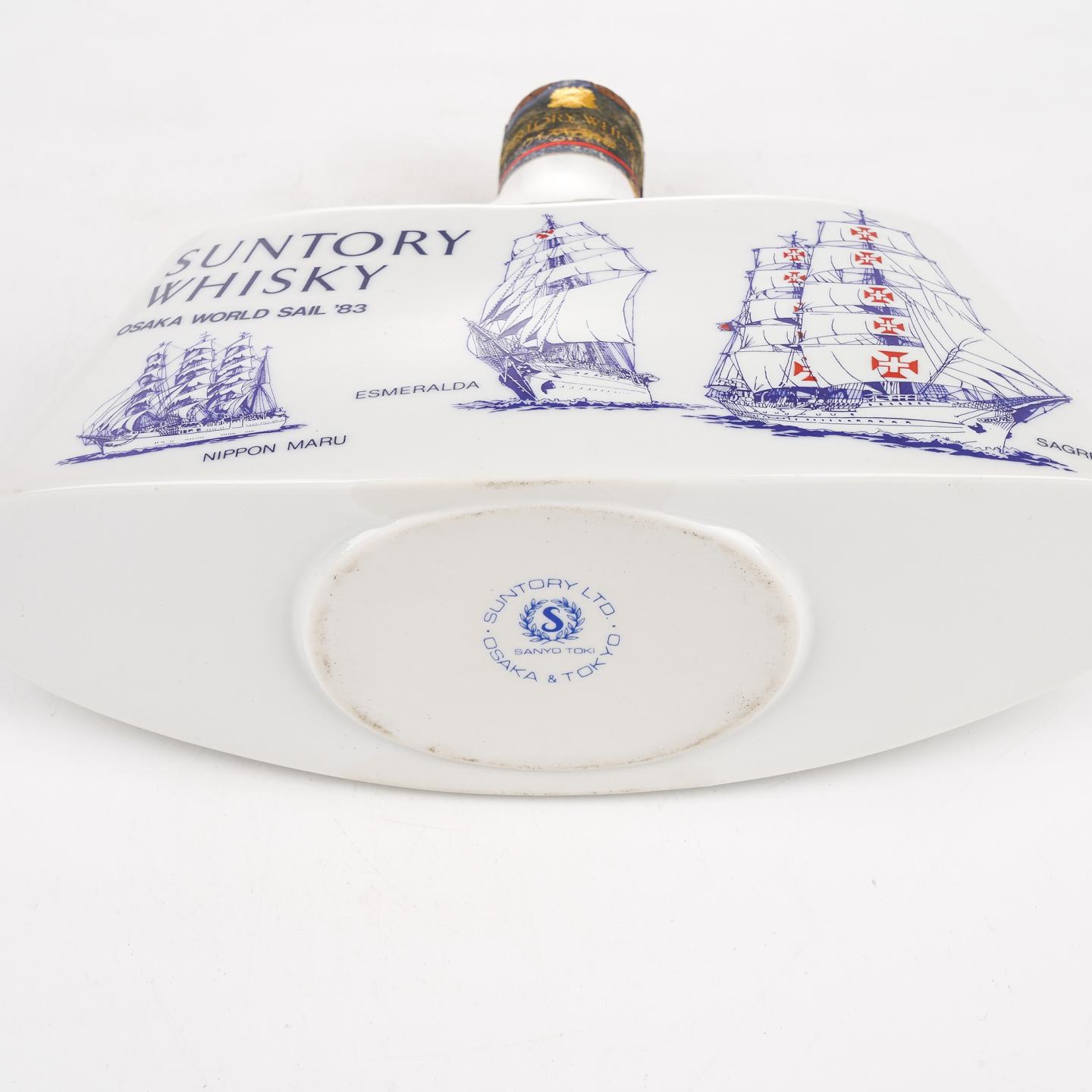 三得利 双狮特级 1983 大阪第21届世界帆船锦标赛纪念