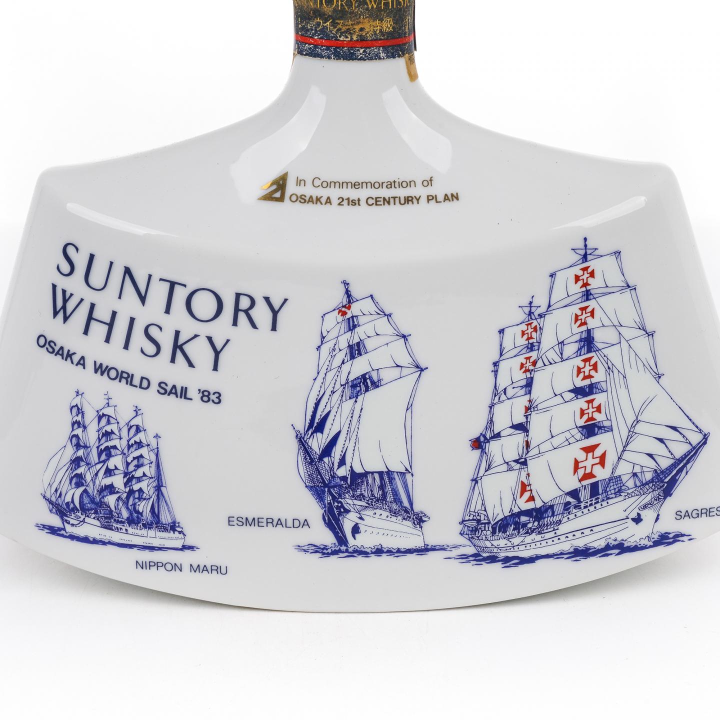 三得利 双狮特级 1983 大阪第21届世界帆船锦标赛纪念