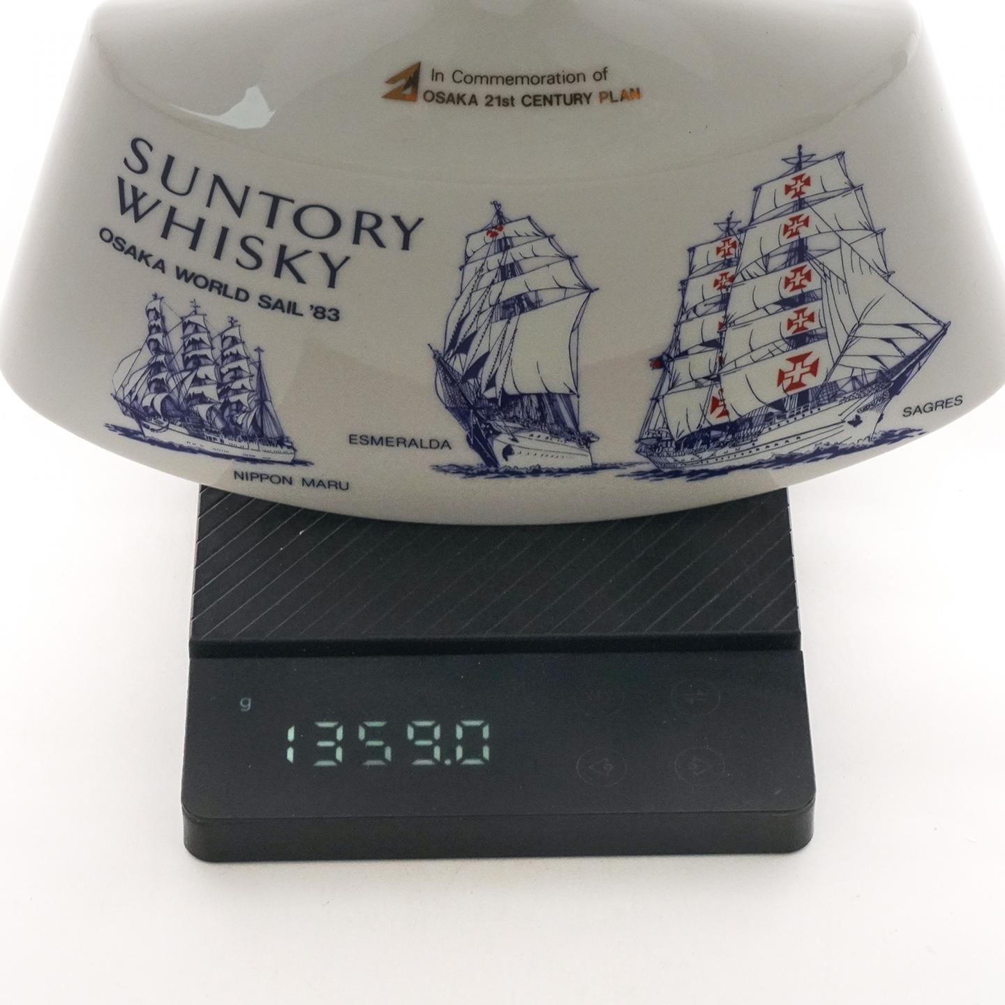 三得利 双狮特级 1983 大阪第21届世界帆船锦标赛纪念