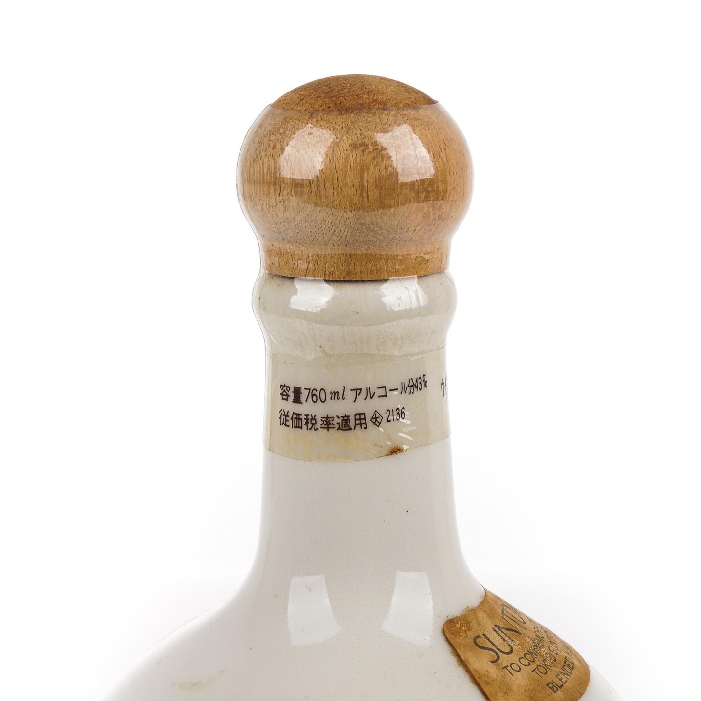 三得利 东京三得利大厦建成纪念 调和 陶瓷瓶 760ml