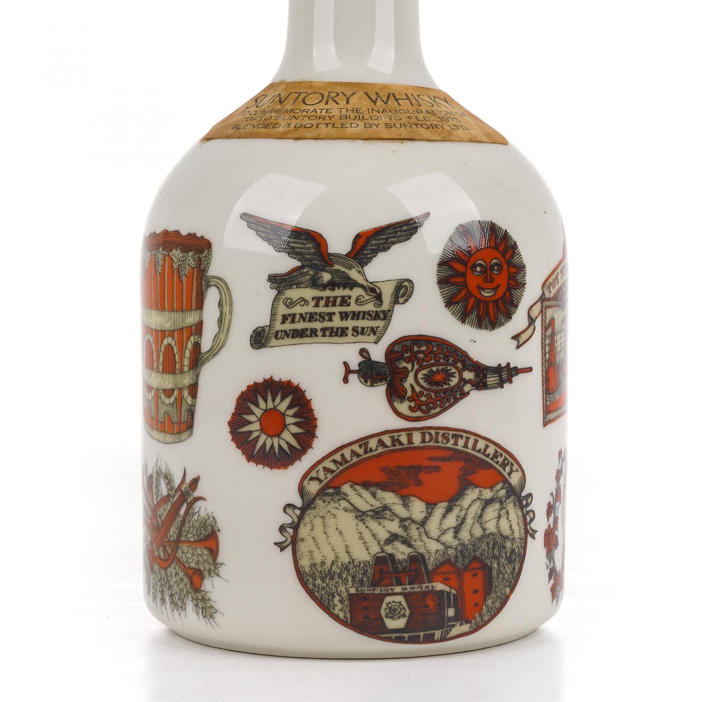 三得利 东京三得利大厦建成纪念 调和 陶瓷瓶 760ml