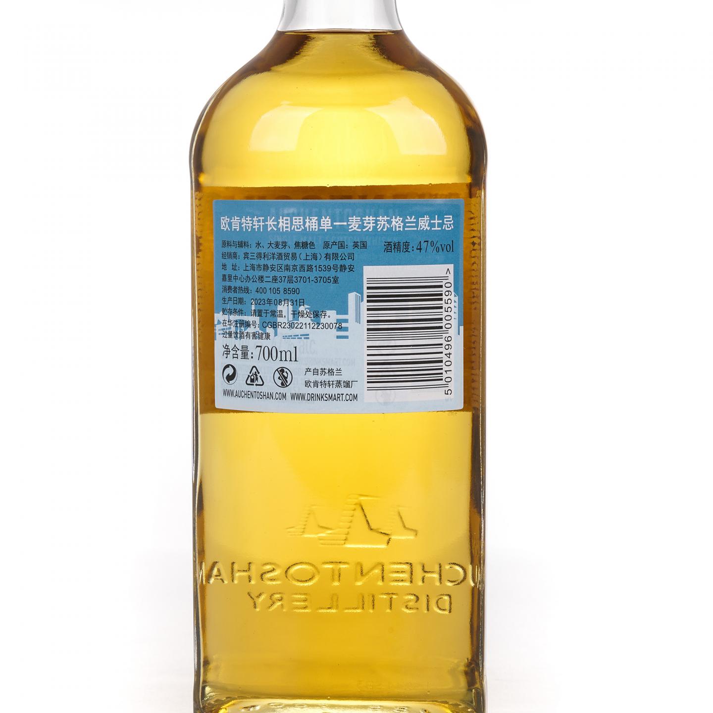 Auchentoshan 欧肯特轩 2023 长相思桶后熟 47%
