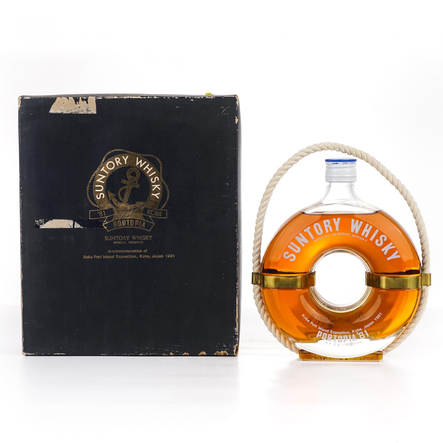 三得利 1981神户港博览会限定 救生圈 特级 700ml
