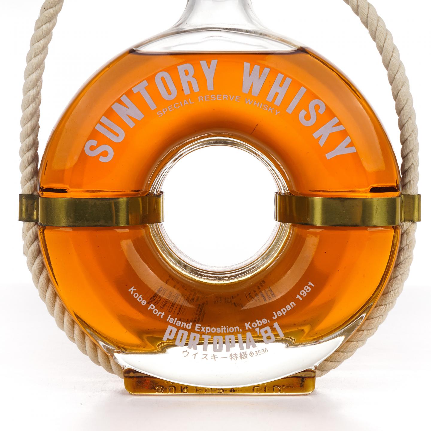 三得利 1981神户港博览会限定 救生圈 特级 700ml